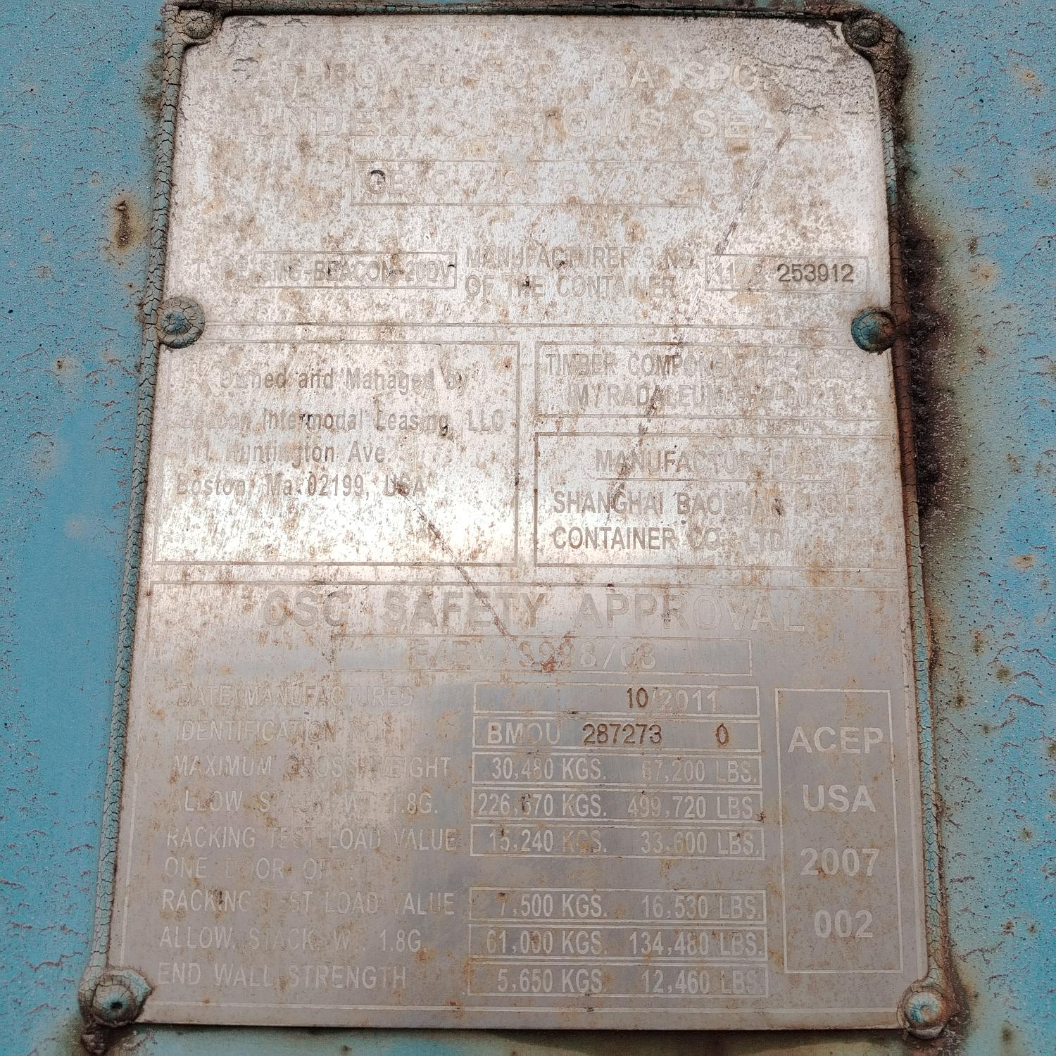 Морской контейнер BMOU2872730