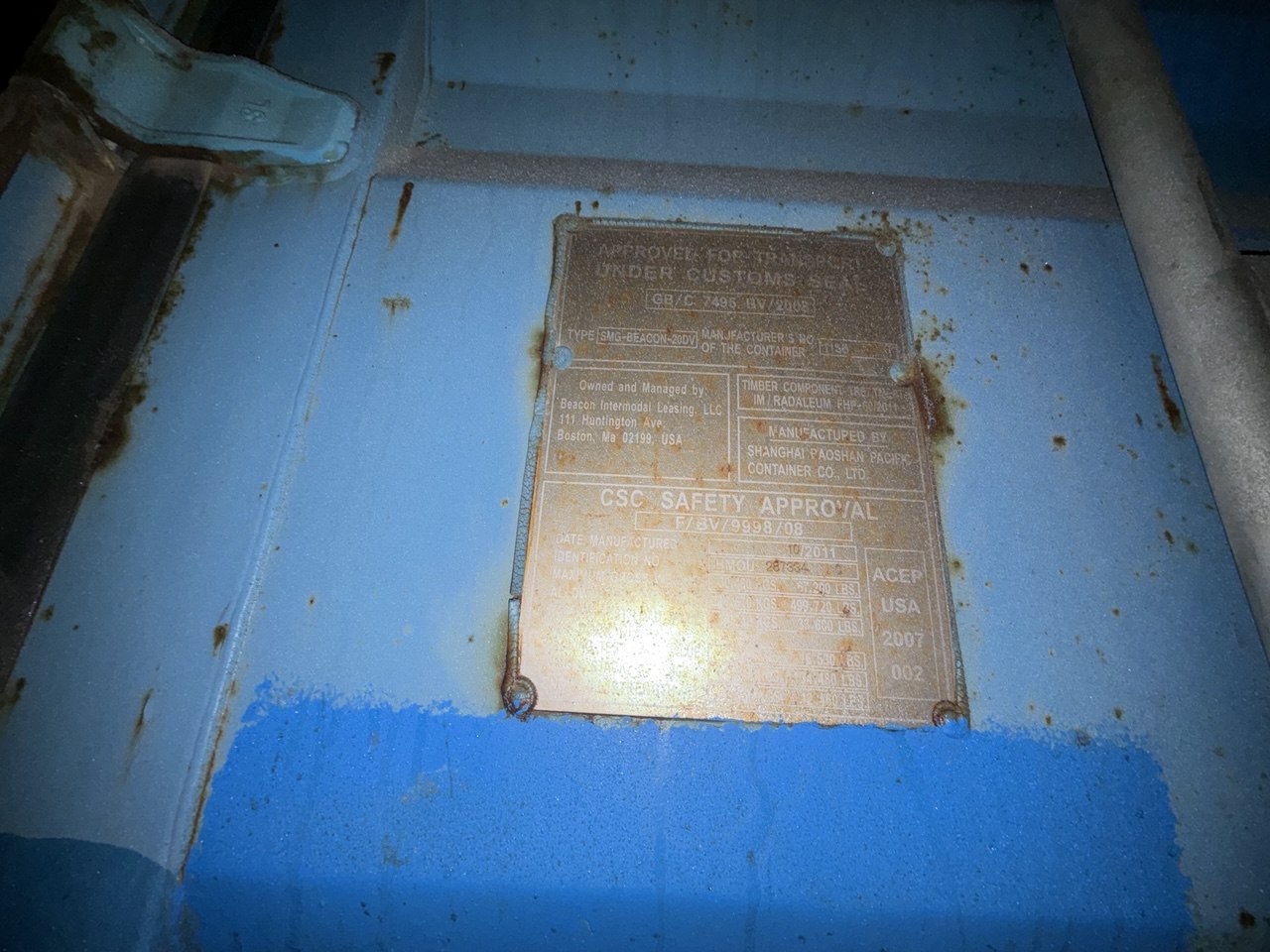 Морской контейнер BMOU2873340