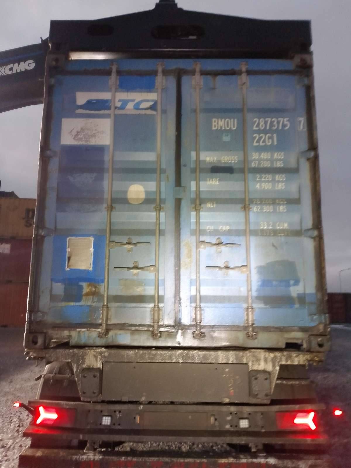 Морской контейнер BMOU2873757