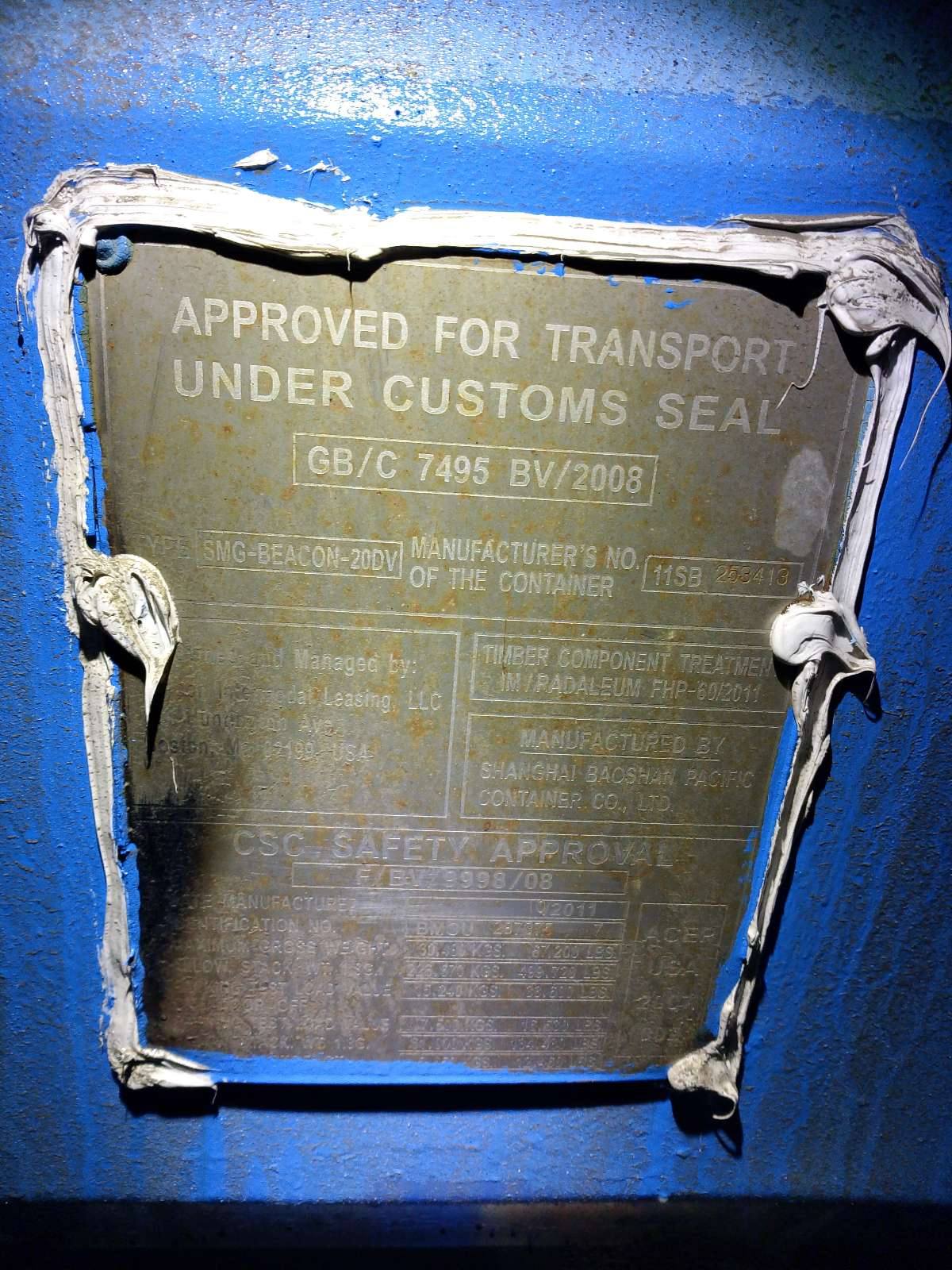 Морской контейнер BMOU2873757
