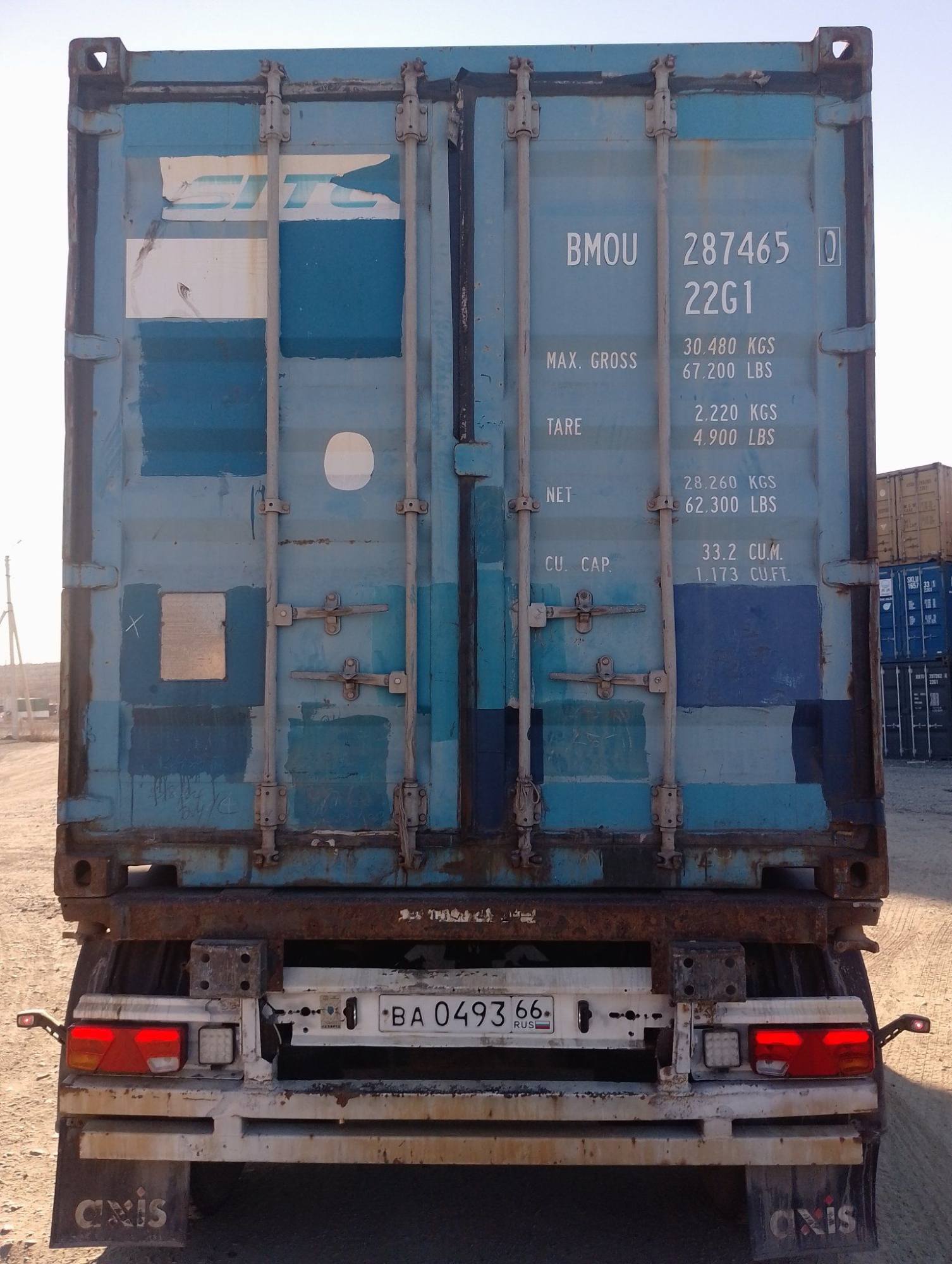 Морской контейнер BMOU2874650