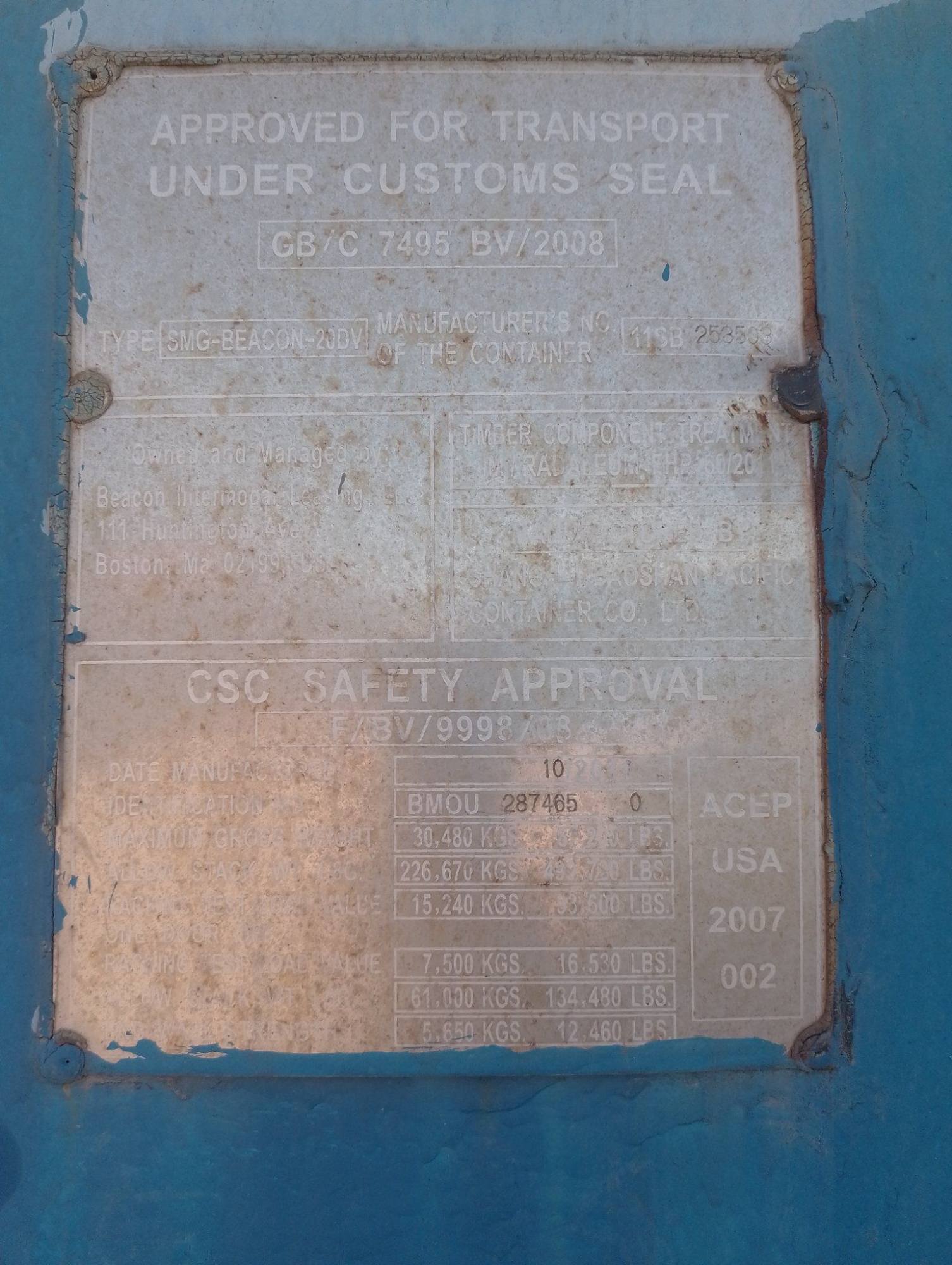 Морской контейнер BMOU2874650