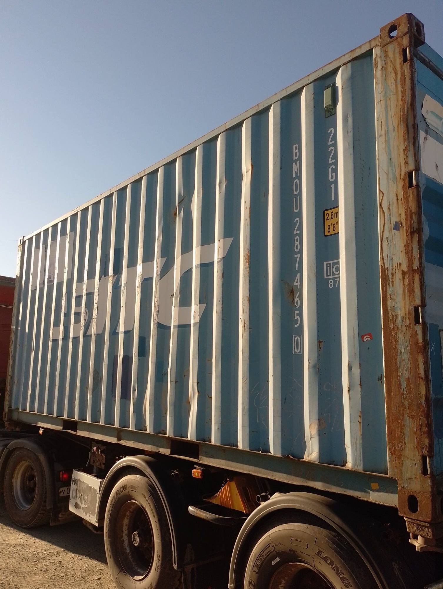 Морской контейнер BMOU2874650