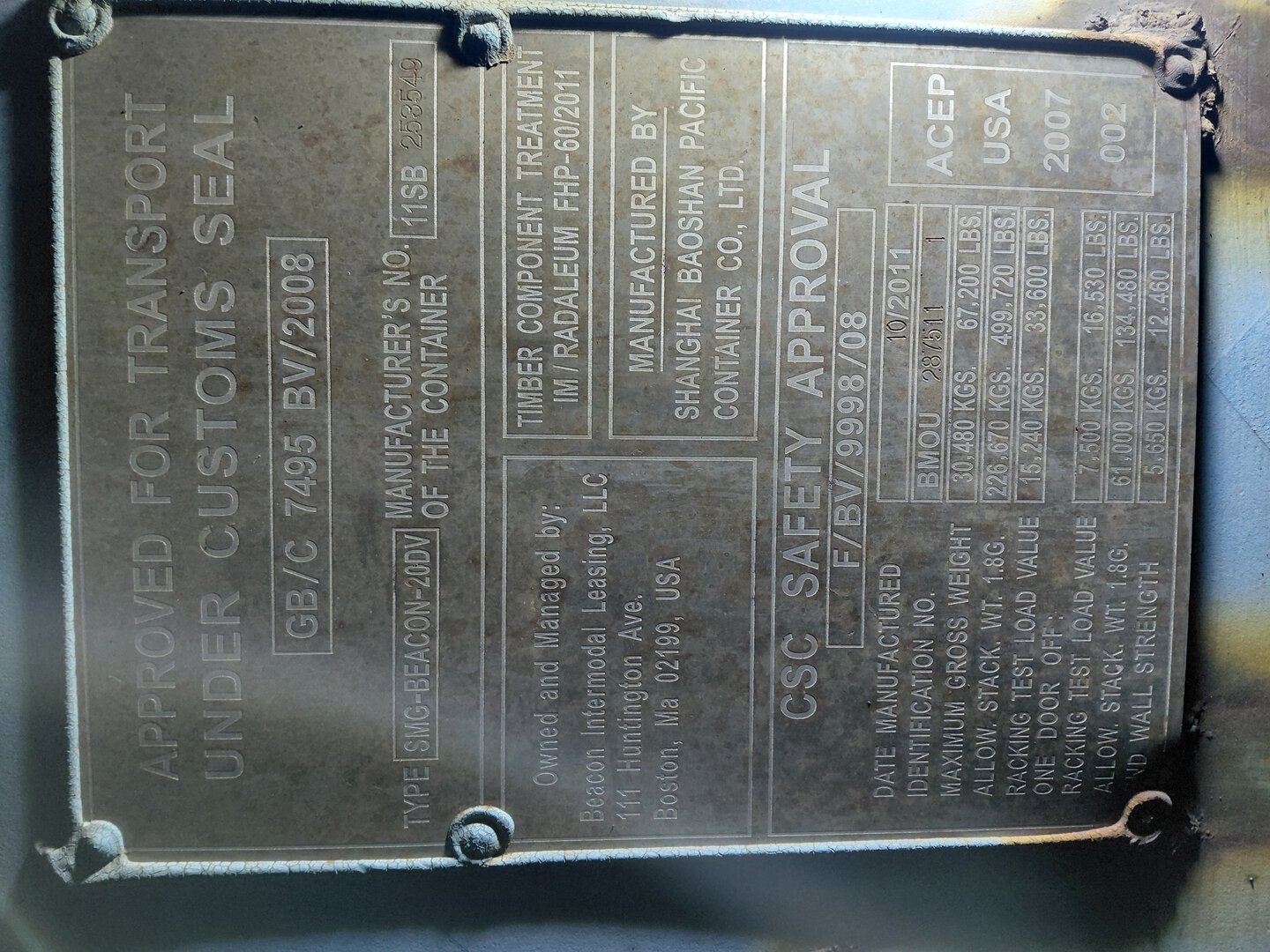 Морской контейнер BMOU2875111