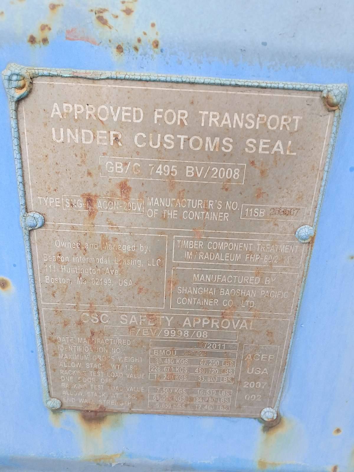 Морской контейнер BMOU2875298