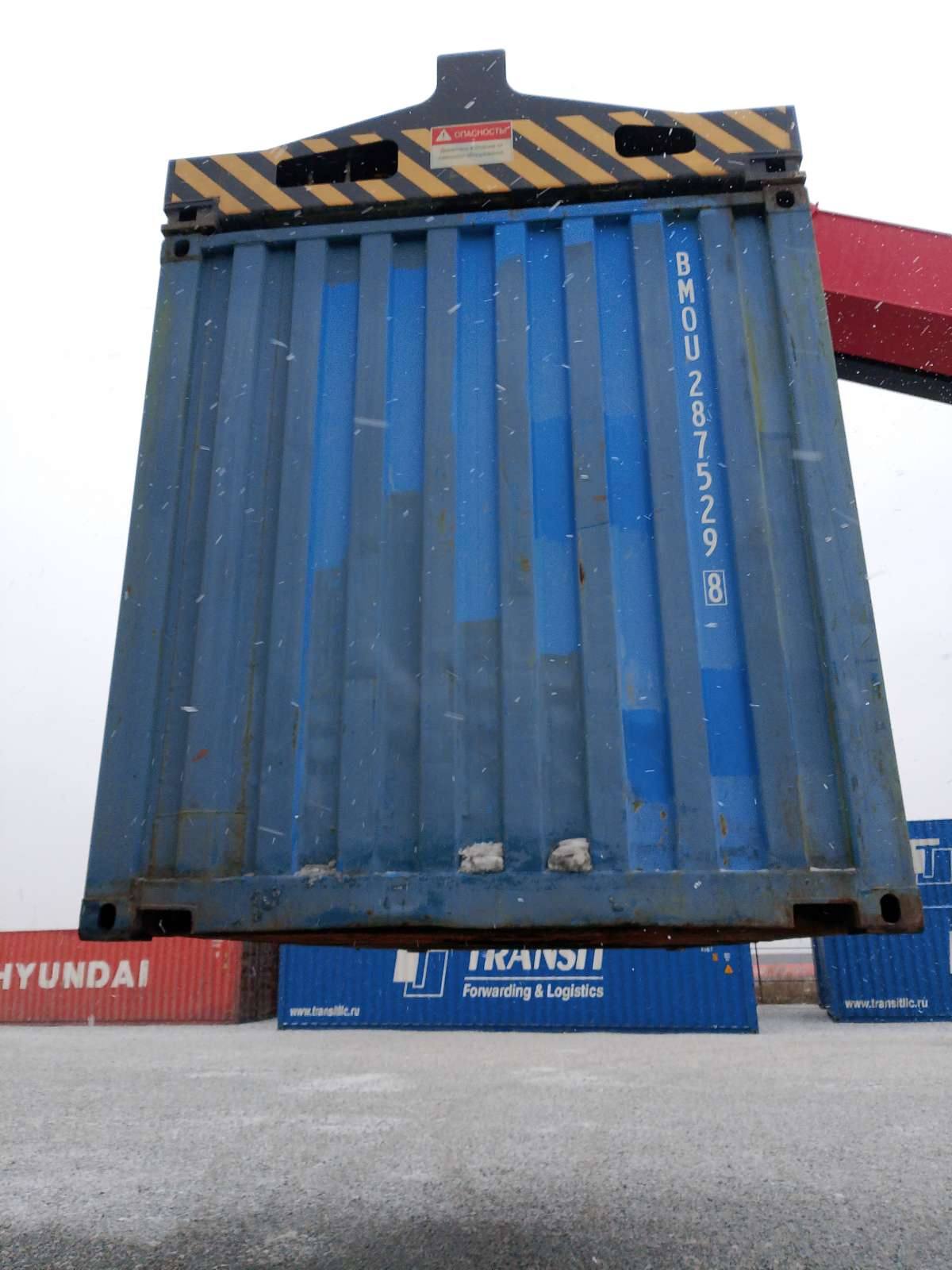 Морской контейнер BMOU2875298