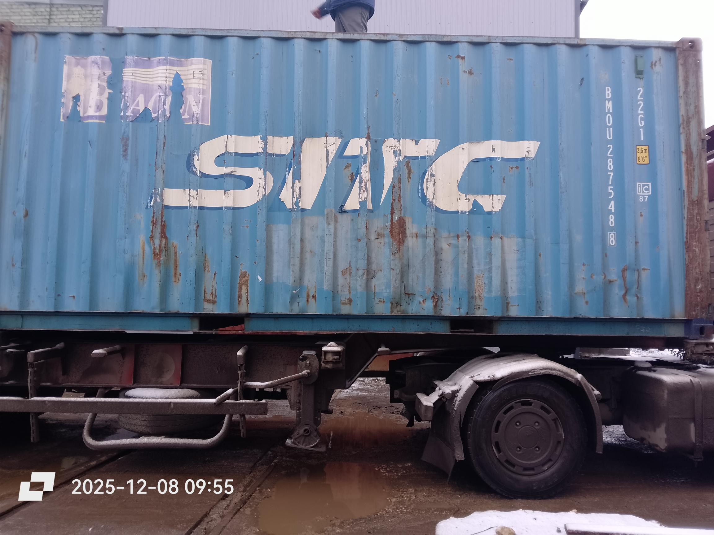 Морской контейнер BMOU2875488