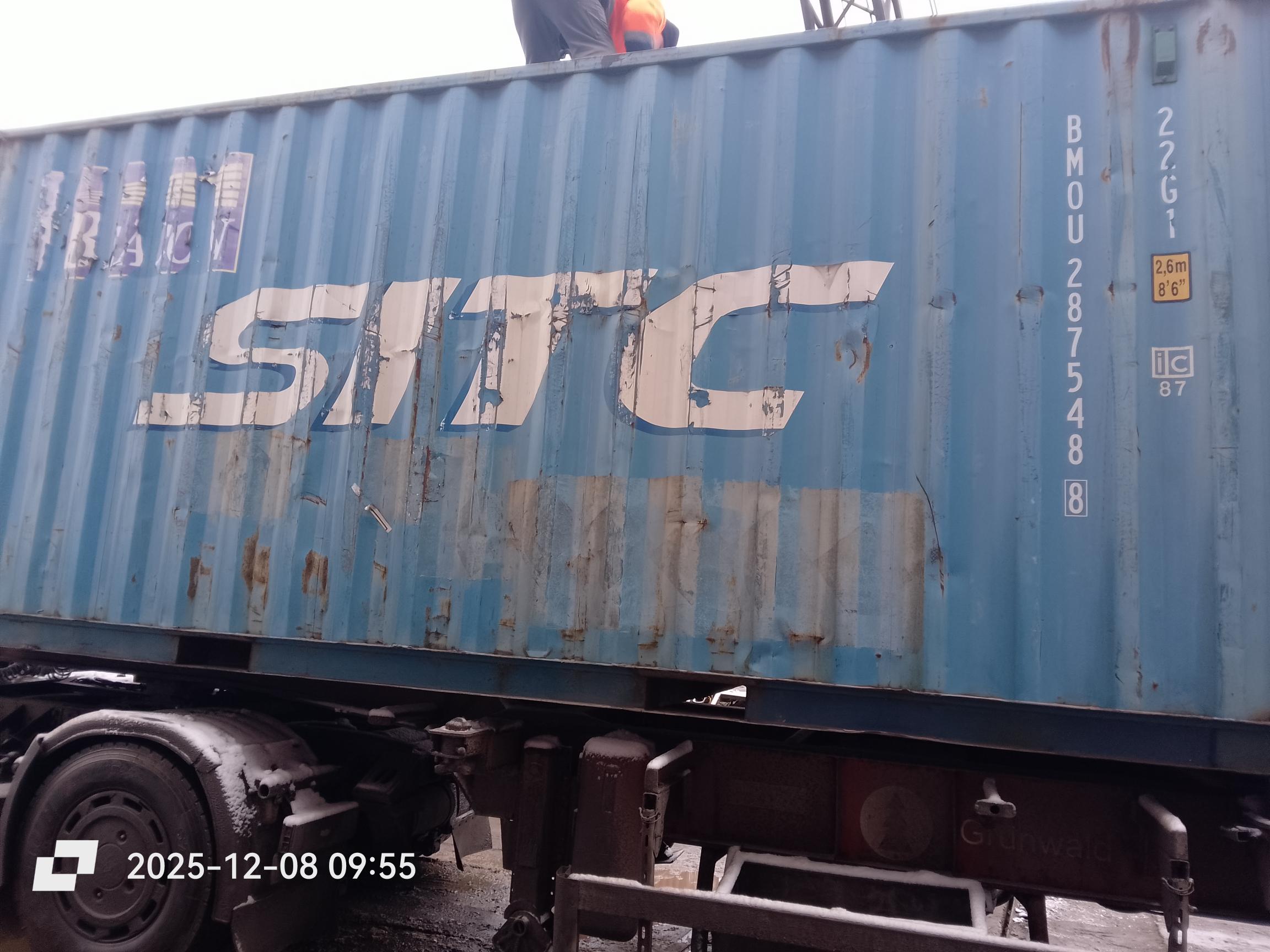 Морской контейнер BMOU2875488