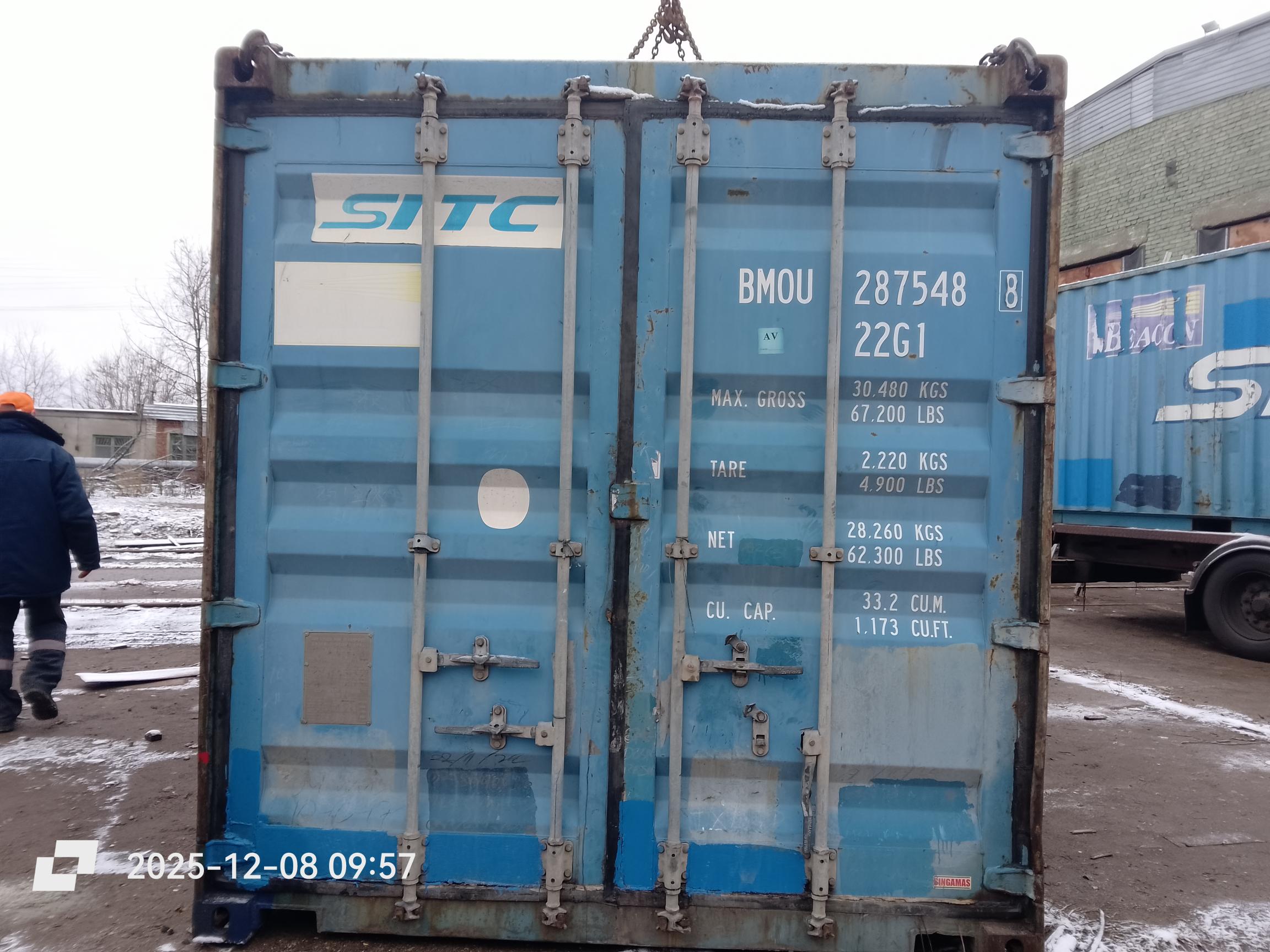 Морской контейнер BMOU2875488