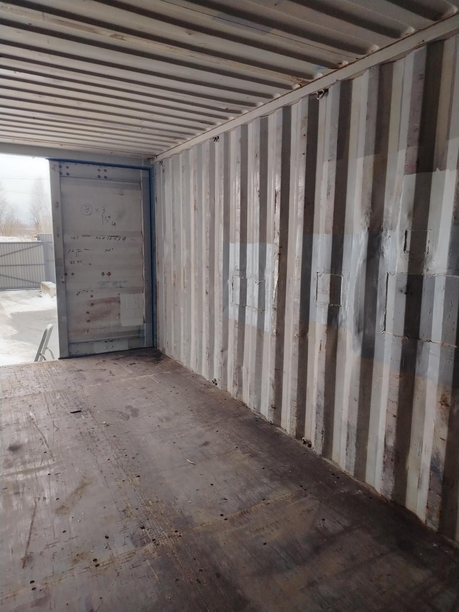 Морской контейнер BMOU2875554