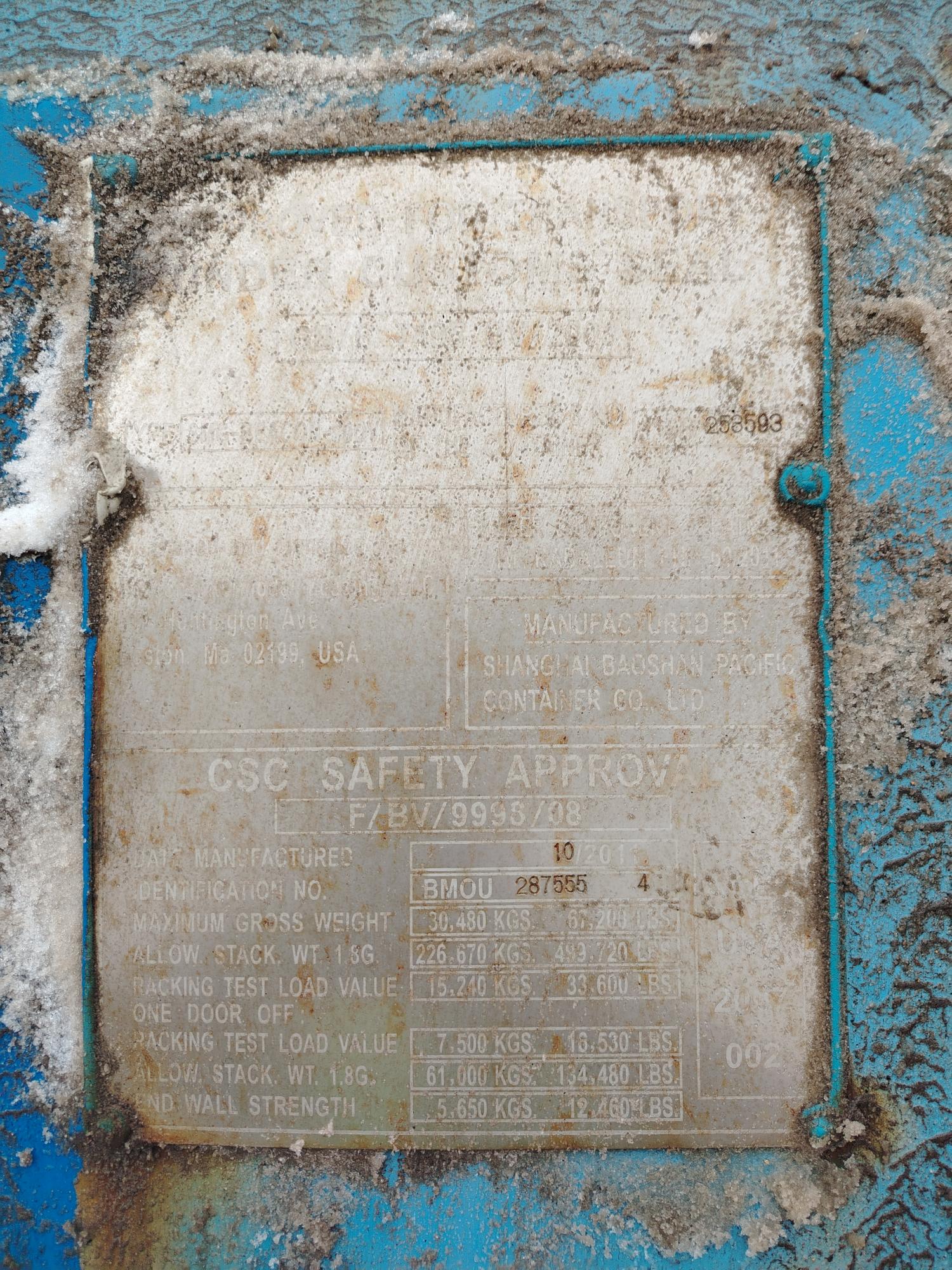 Морской контейнер BMOU2875554