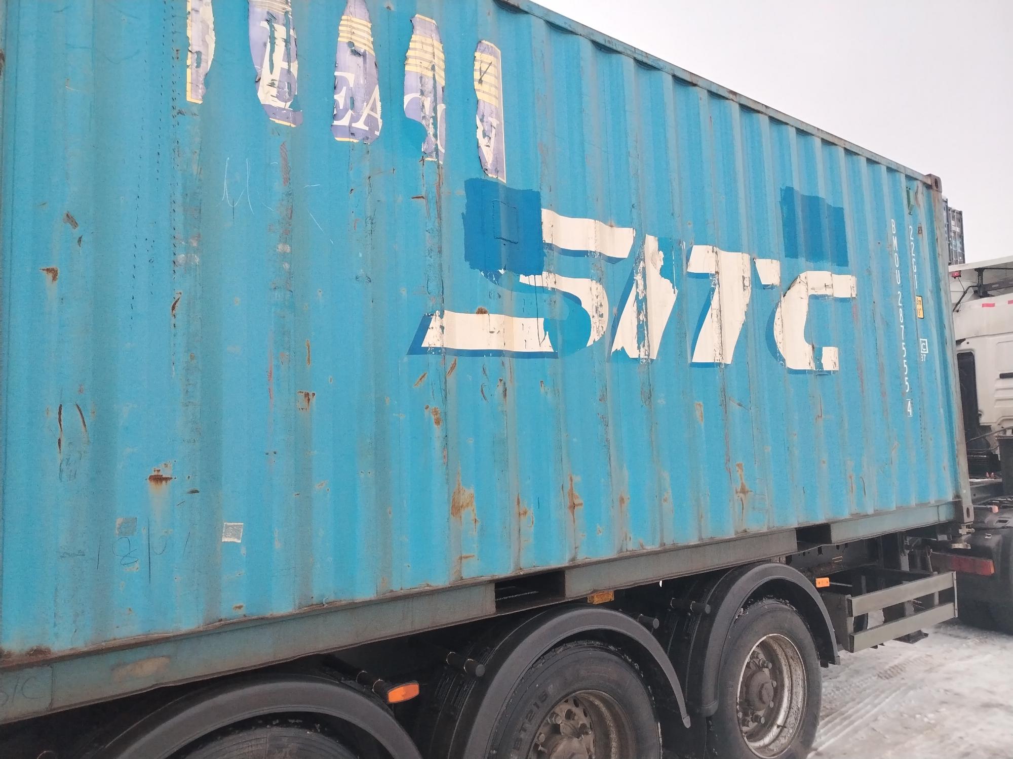 Морской контейнер BMOU2875554