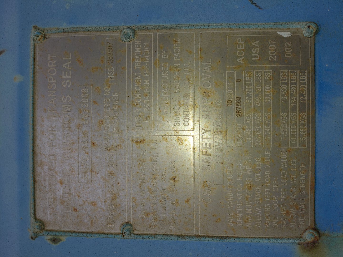 Морской контейнер BMOU2875596