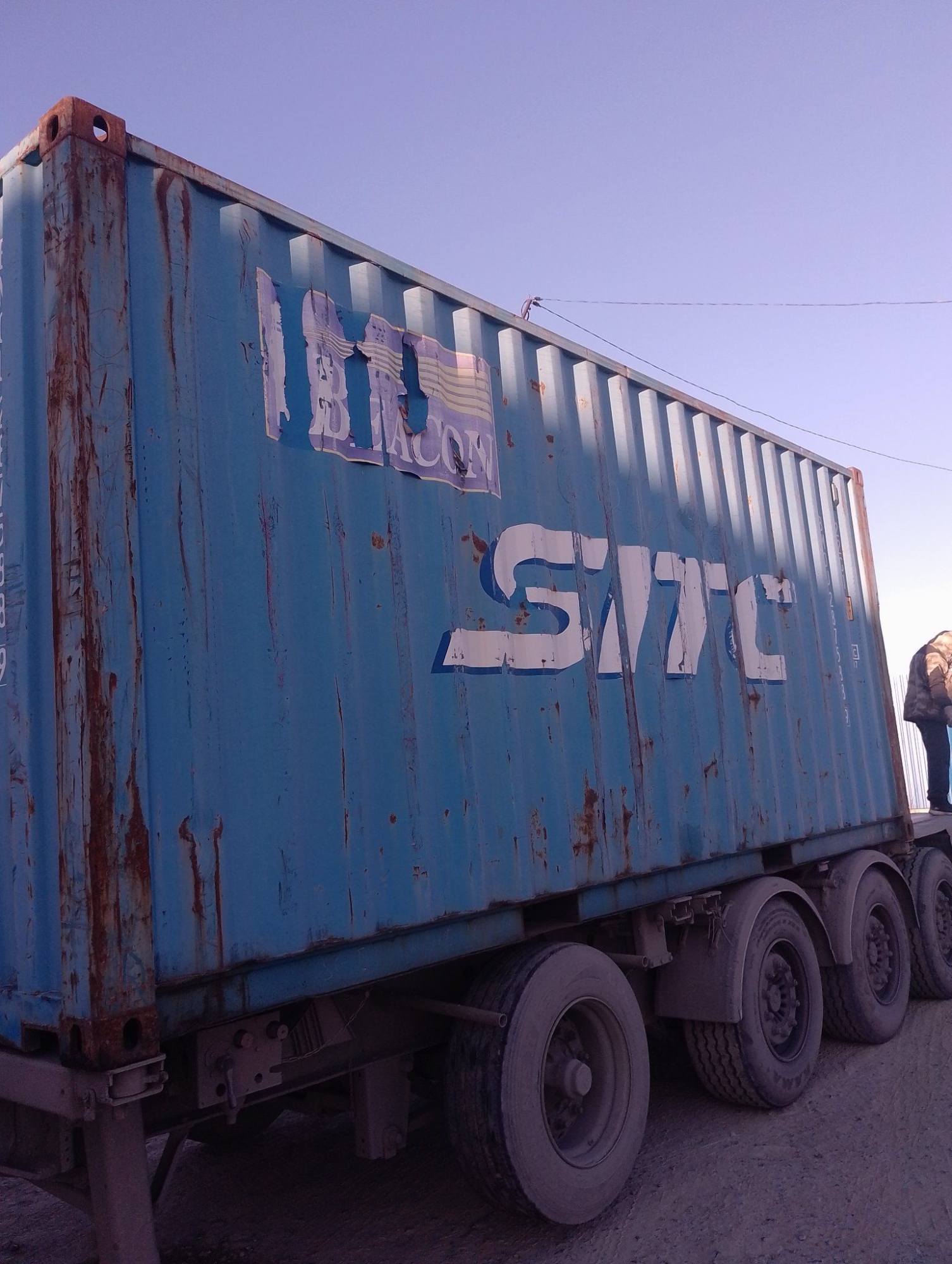 Морской контейнер BMOU2875889