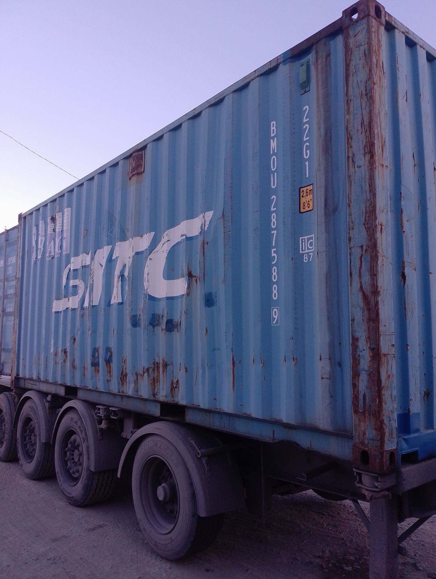 Морской контейнер BMOU2875889