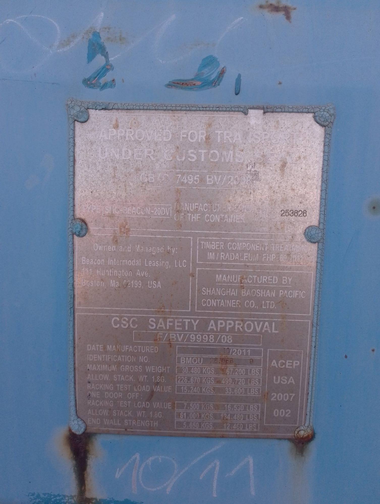 Морской контейнер BMOU2875889