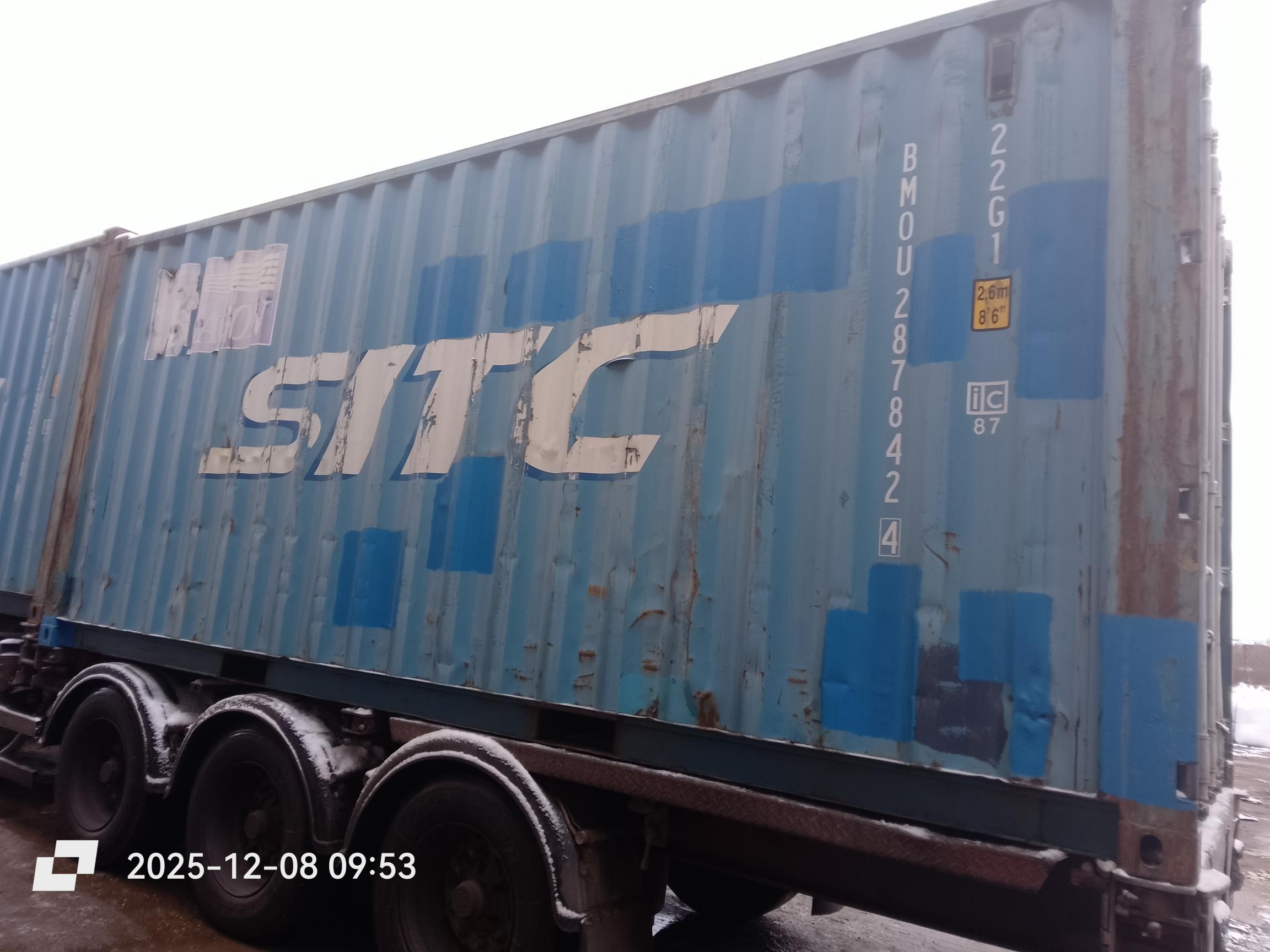 Морской контейнер BMOU2878424