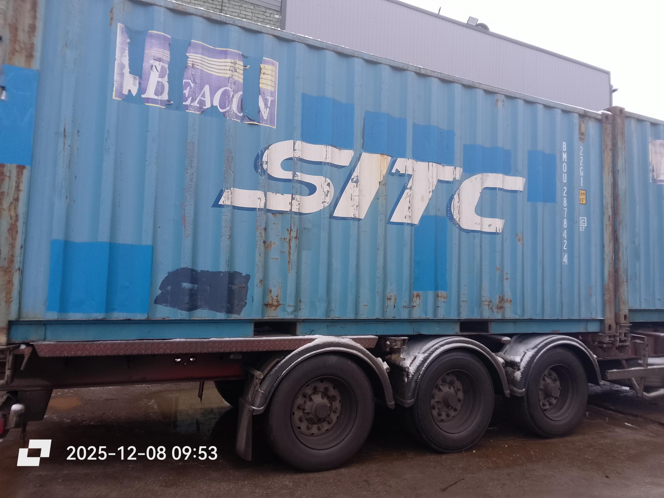 Морской контейнер BMOU2878424