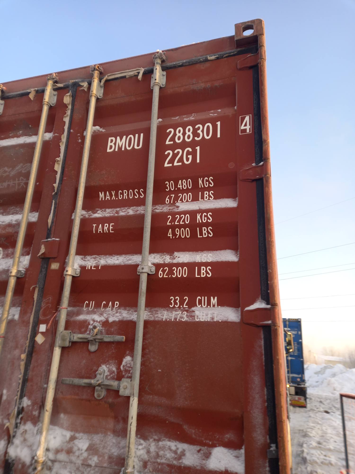 Морской контейнер BMOU2883014