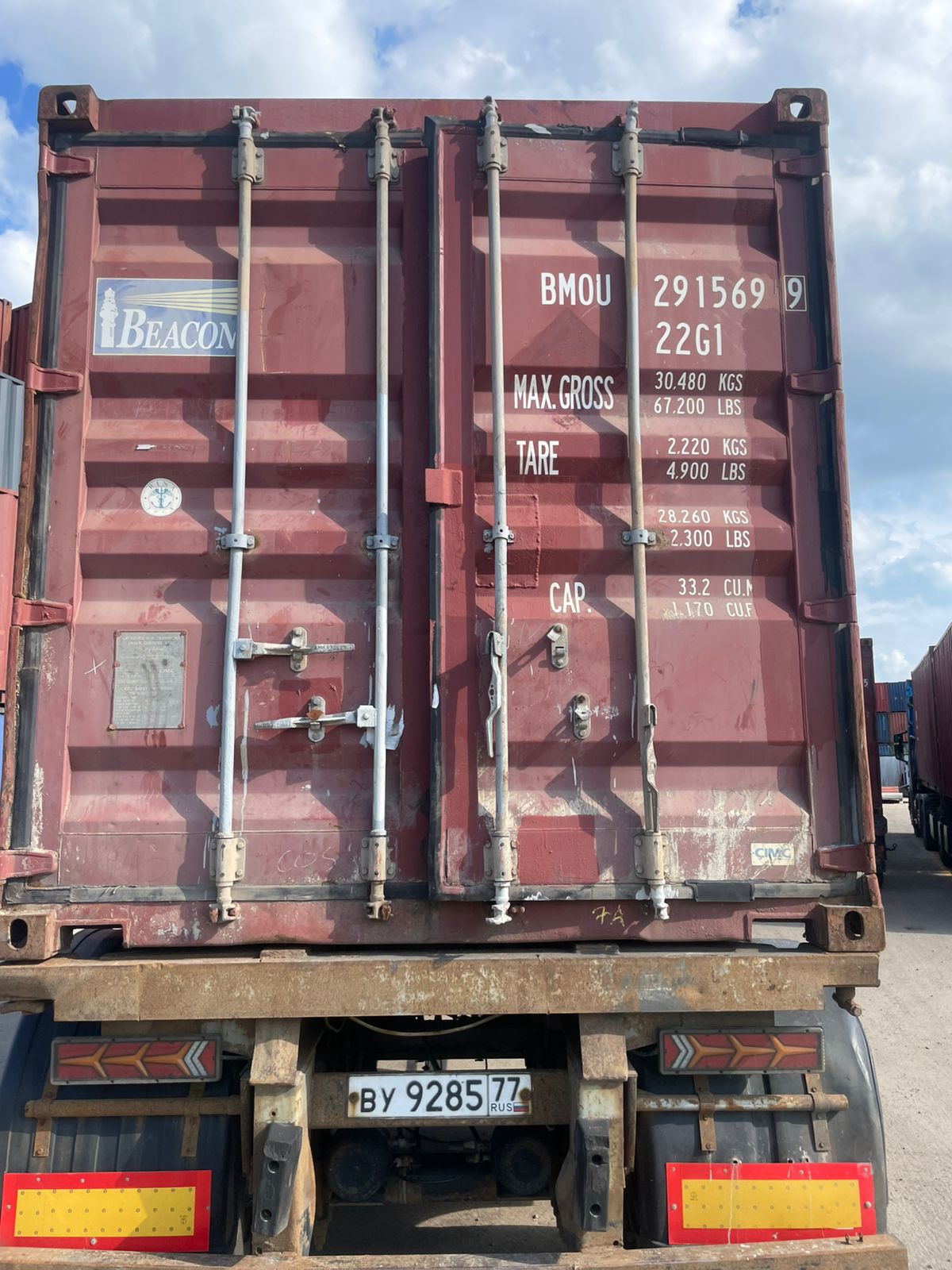 Морской контейнер BMOU2915699