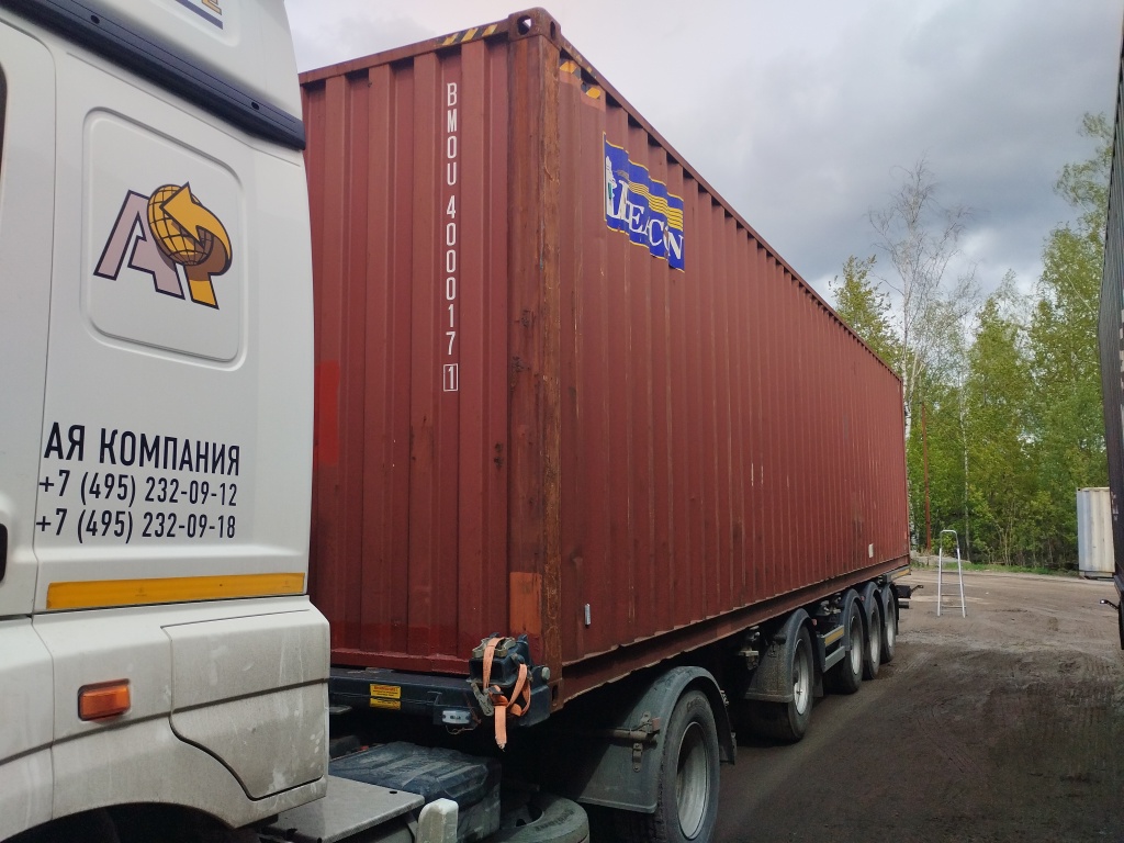 Морской контейнер BMOU4000171