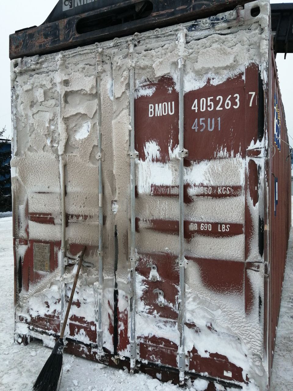 Морской контейнер BMOU4052637