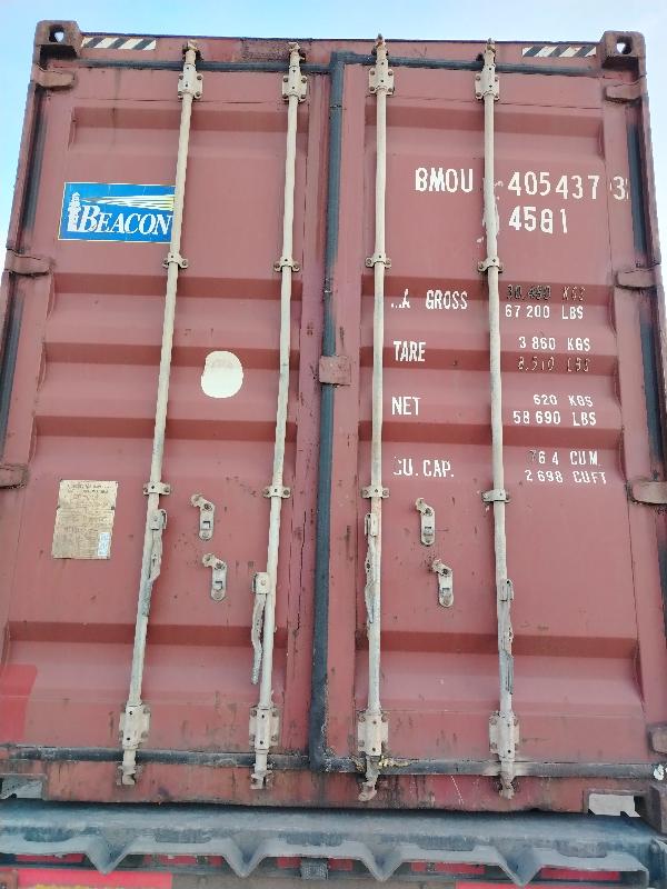Морской контейнер BMOU4054373
