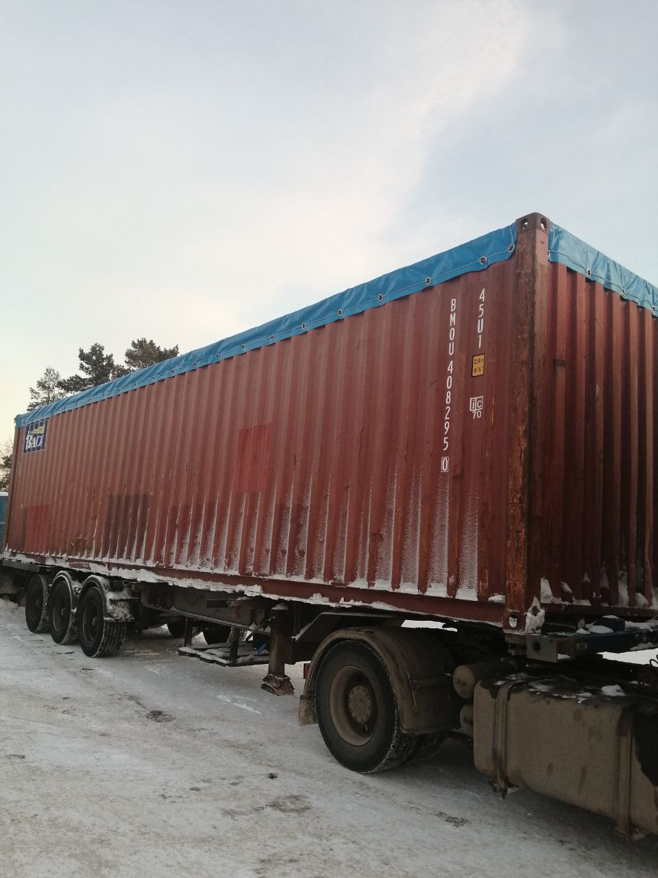 Морской контейнер BMOU4082950