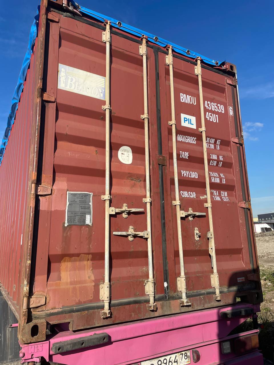 Морской контейнер BMOU4365396