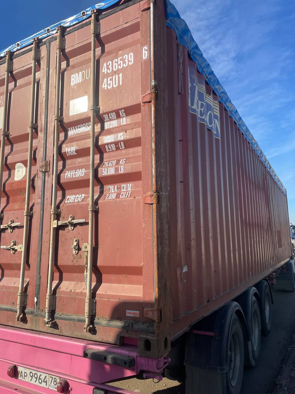 Морской контейнер BMOU4365396