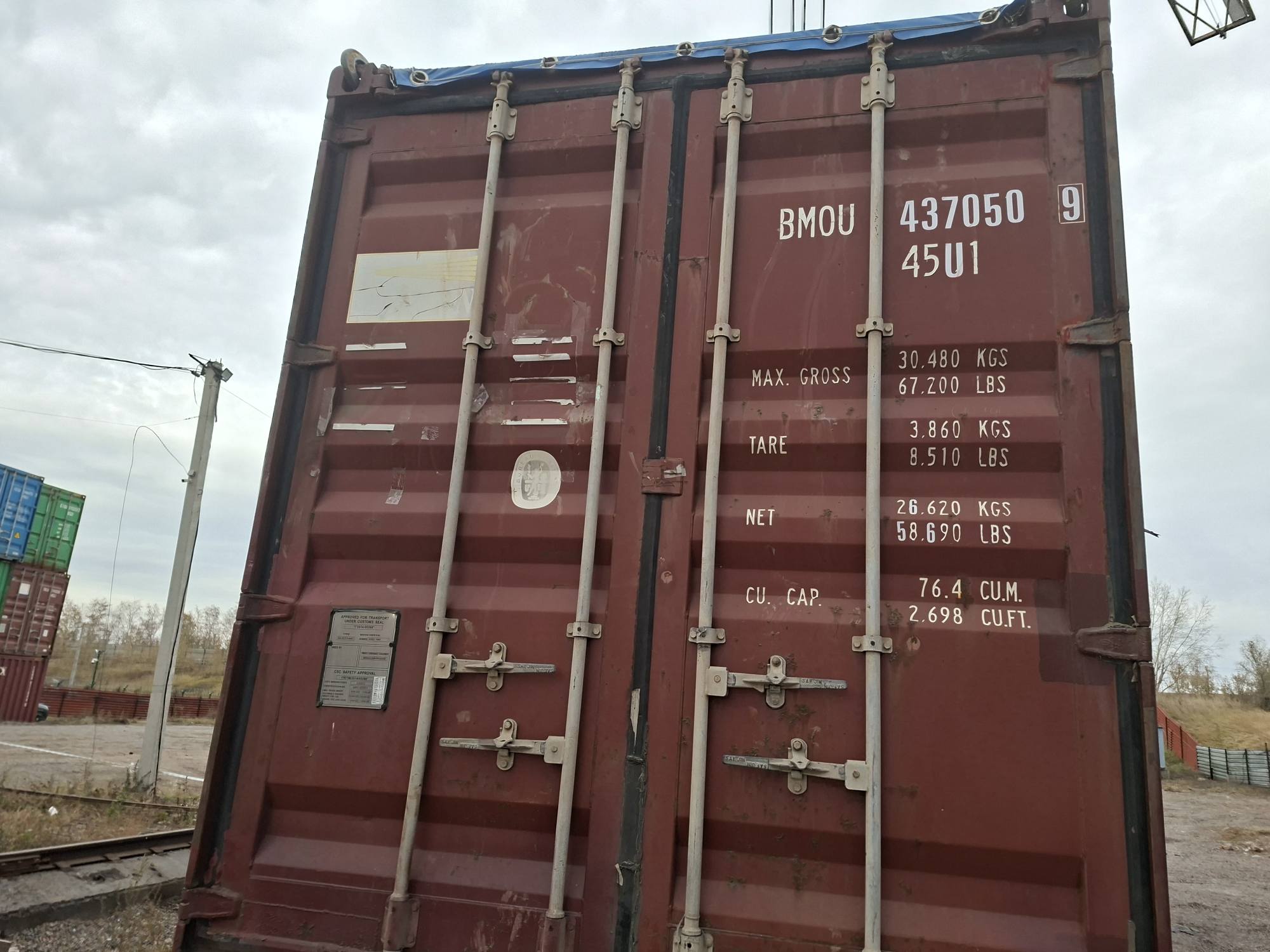 Морской контейнер BMOU4370509