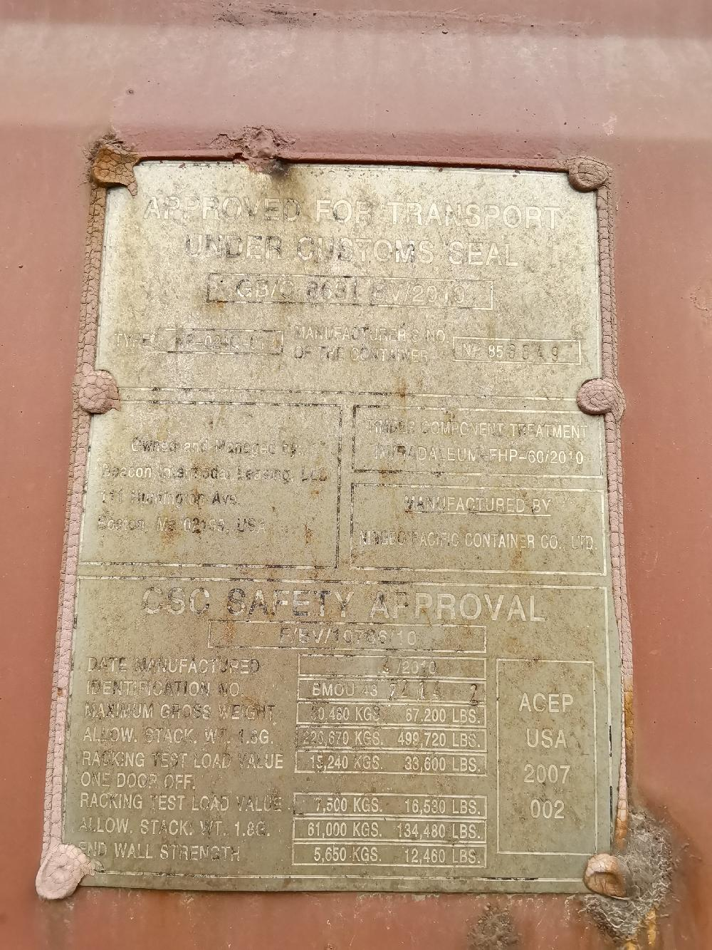 Морской контейнер BMOU4372142