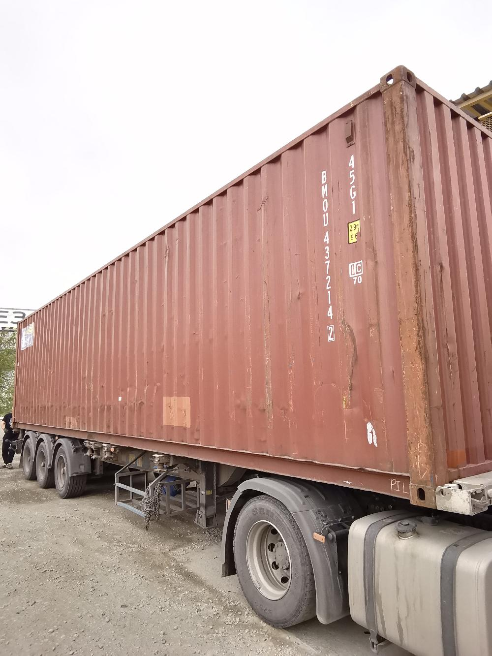 Морской контейнер BMOU4372142