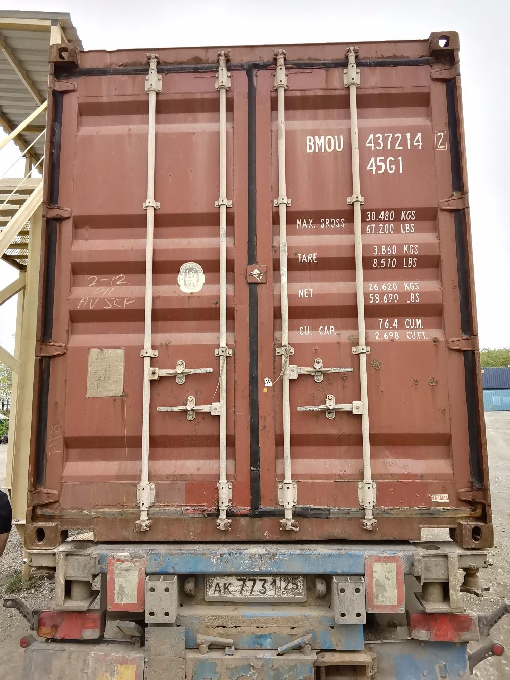 Морской контейнер BMOU4372142