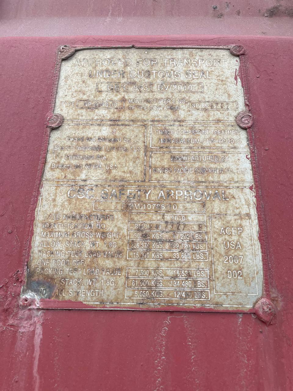 Морской контейнер BMOU4373278