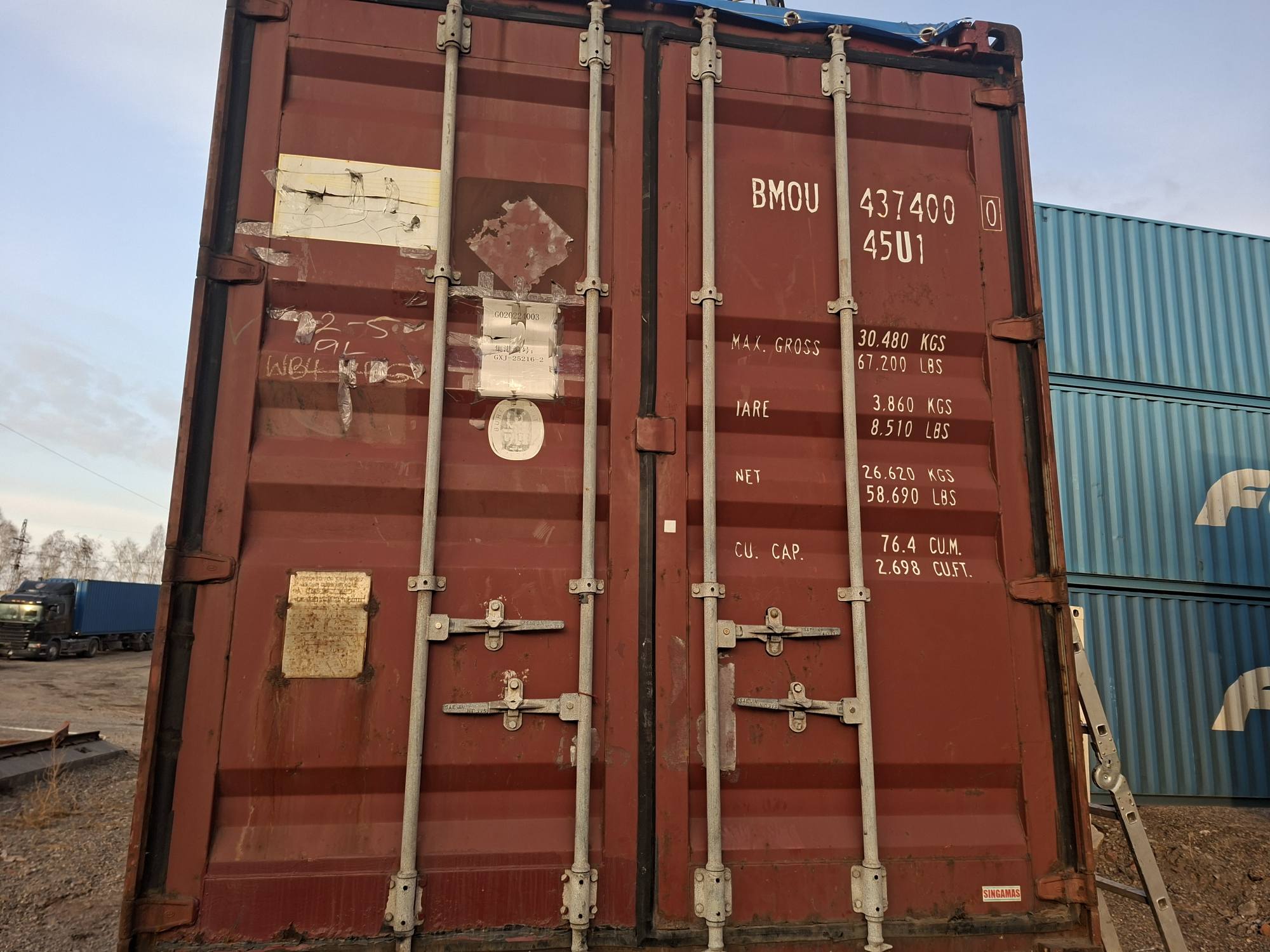 Морской контейнер BMOU4374000