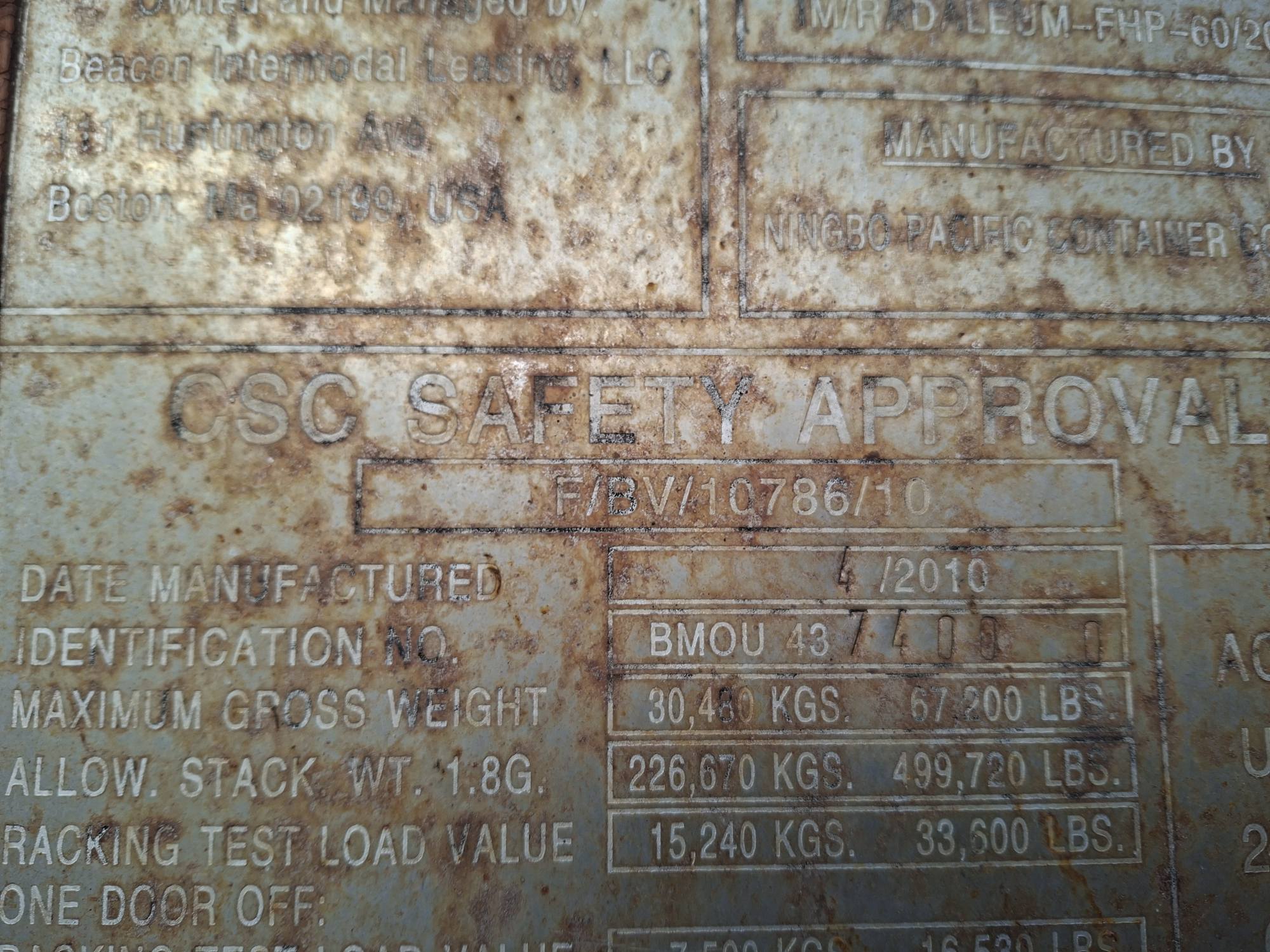 Морской контейнер BMOU4374000