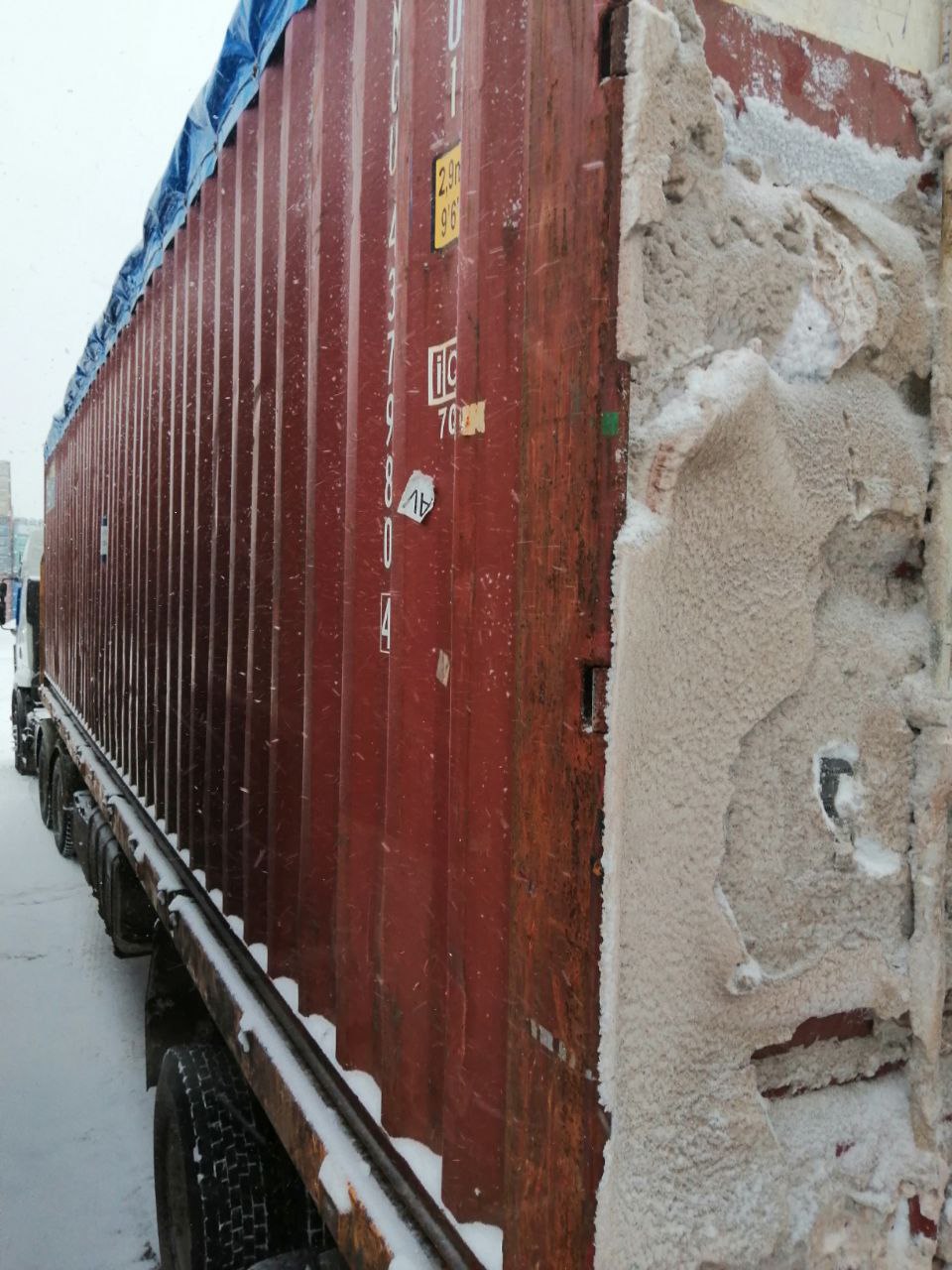 Морской контейнер BMOU4379804