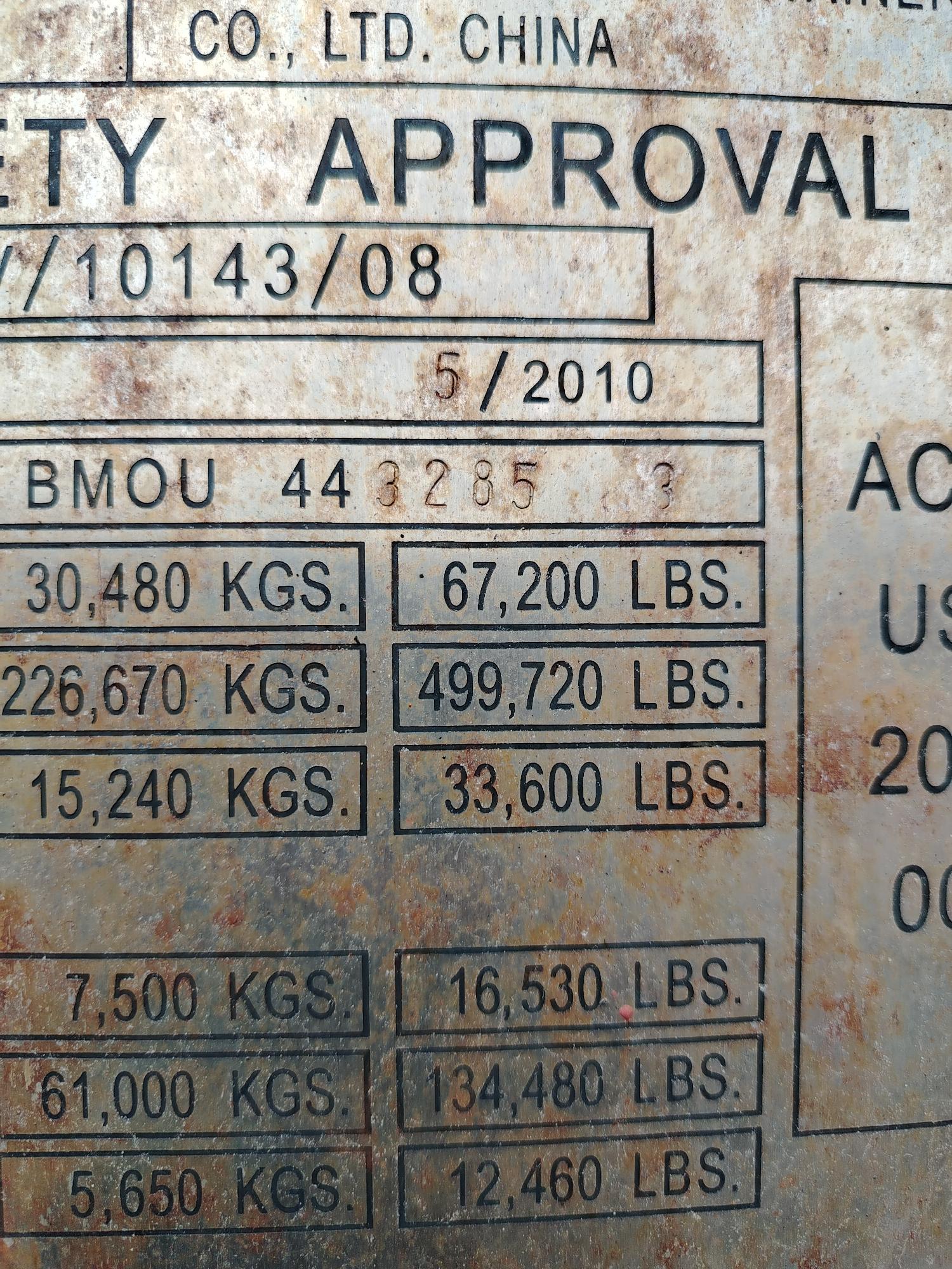 Морской контейнер BMOU4432853