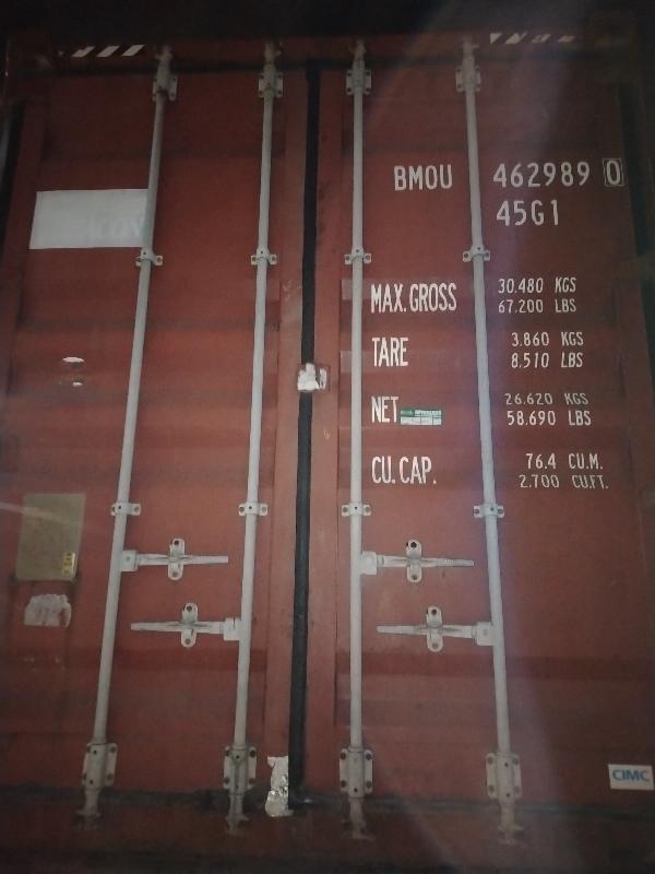Морской контейнер BMOU4629890