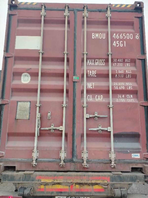 Морской контейнер BMOU4665006