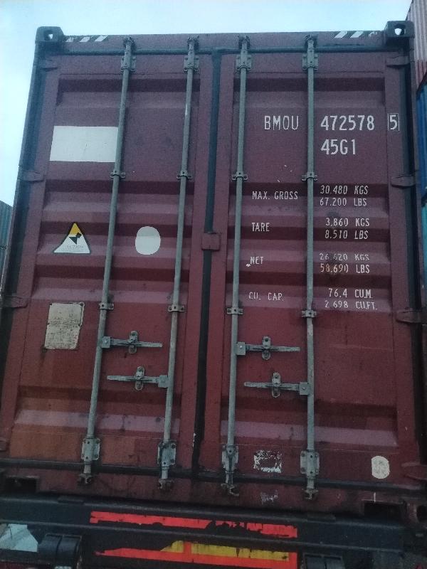 Морской контейнер BMOU4725785
