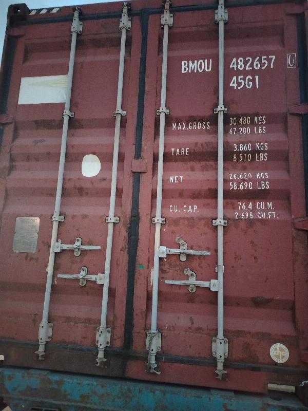 Морской контейнер BMOU4826570