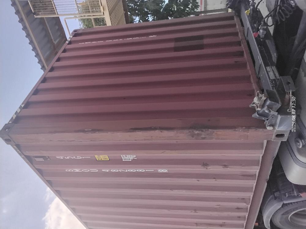 Морской контейнер BMOU4828818