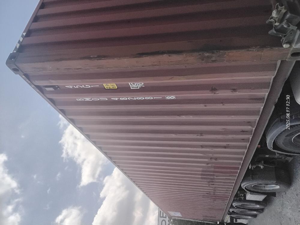 Морской контейнер BMOU4828818