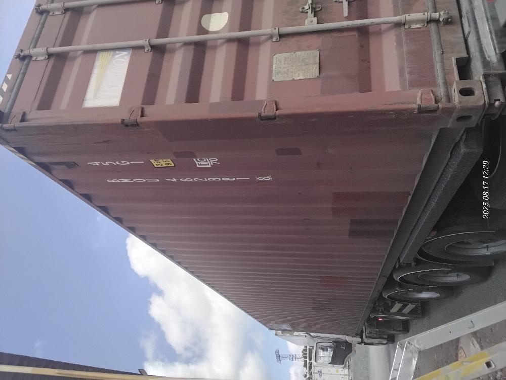 Морской контейнер BMOU4828818