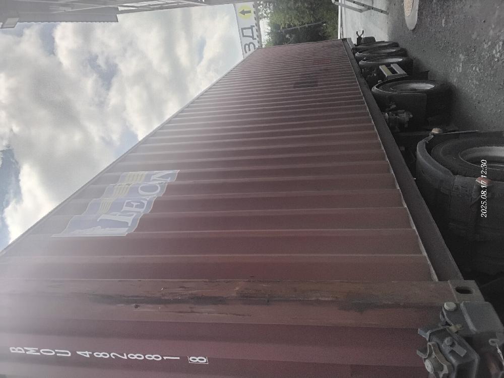 Морской контейнер BMOU4828818