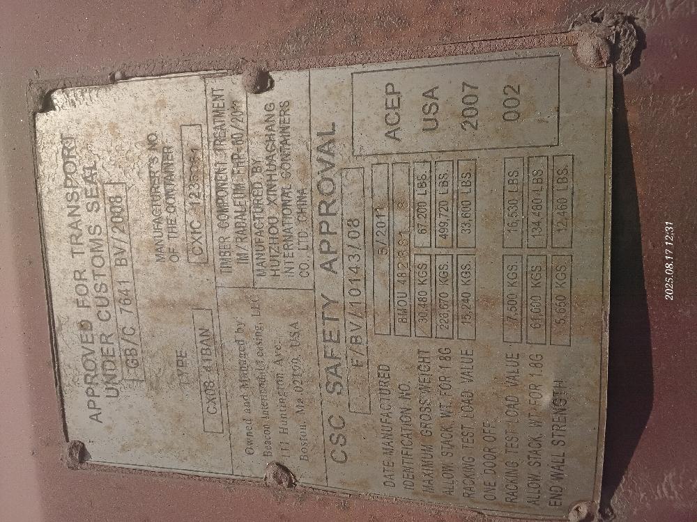 Морской контейнер BMOU4828818