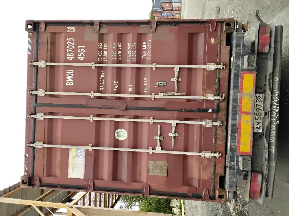 Морской контейнер BMOU4870253