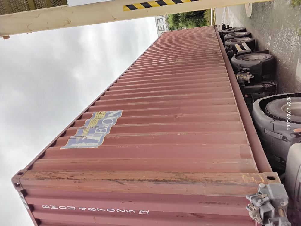 Морской контейнер BMOU4870253